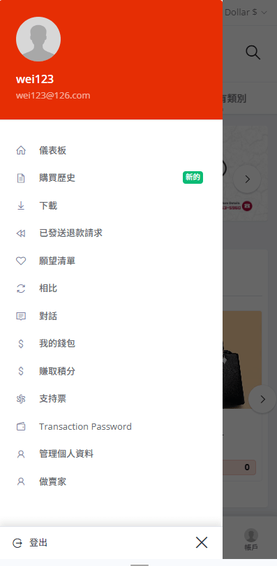 【优选代售】优化版海外商城系统/多语言跨境电商源码/一键铺货
