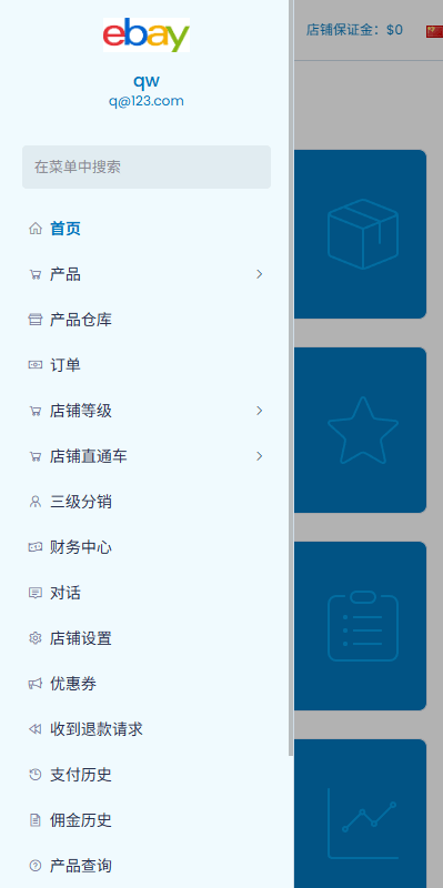 【优选代售】优化版海外商城系统/多语言跨境电商源码/一键铺货