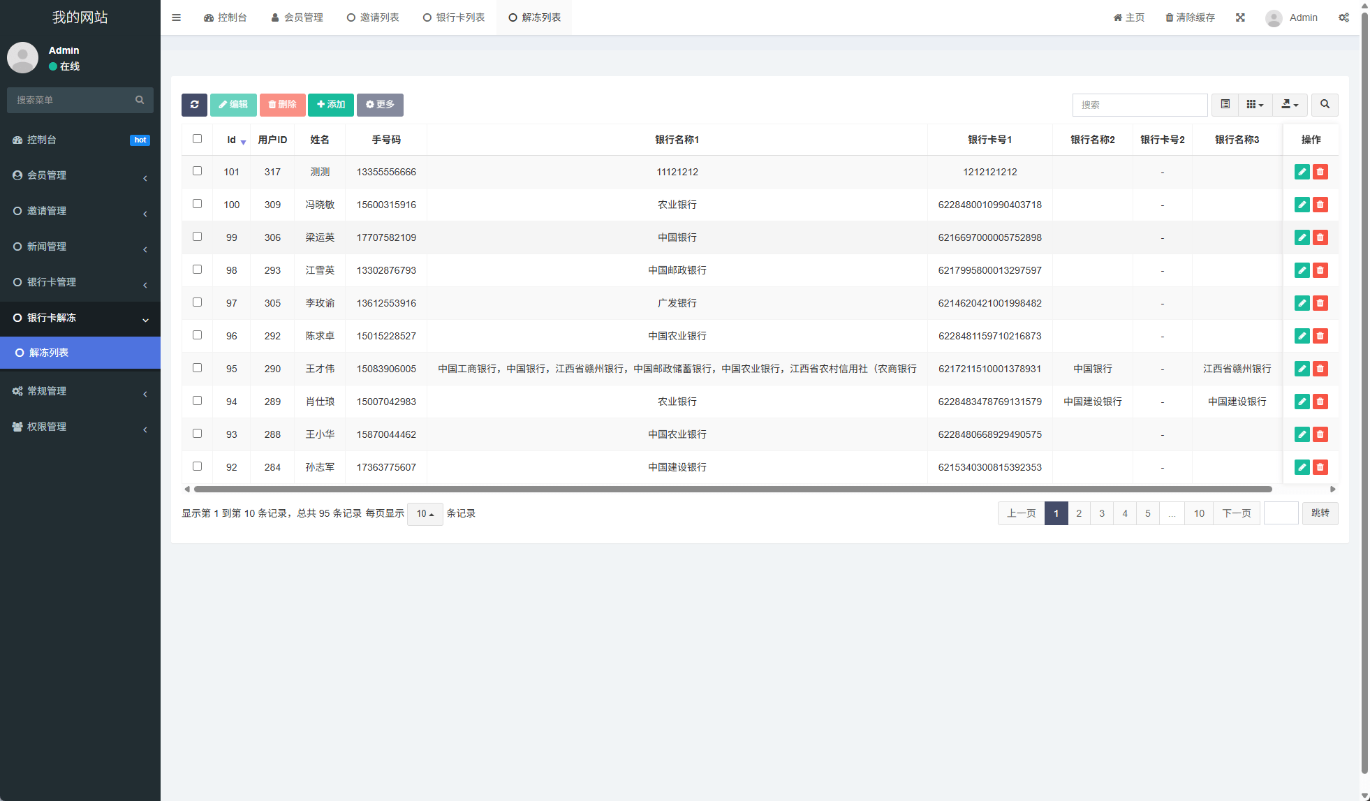 【优选代售】邀请分销系统/注册返利/营销裂变源码/助力拉新