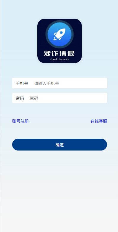 【优选代售】邀请分销系统/注册返利/营销裂变源码/助力拉新