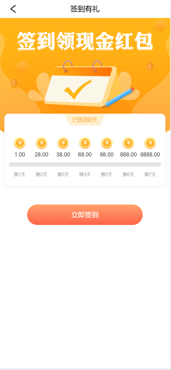 【优选源码】新版UI新能源投资理财系统/新能源资金盘/投资理财源码