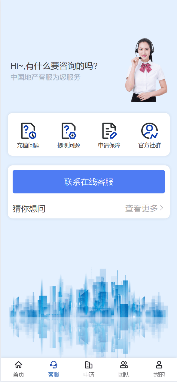 【优选源码】新版UI新能源投资理财系统/新能源资金盘/投资理财源码
