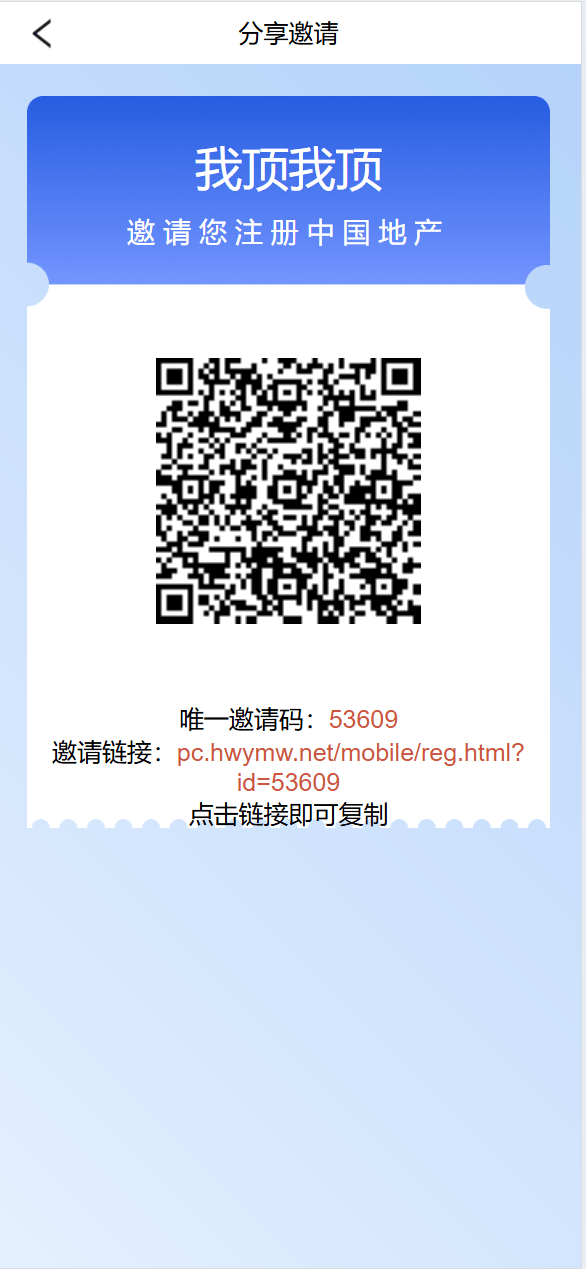 【优选源码】新版UI新能源投资理财系统/新能源资金盘/投资理财源码