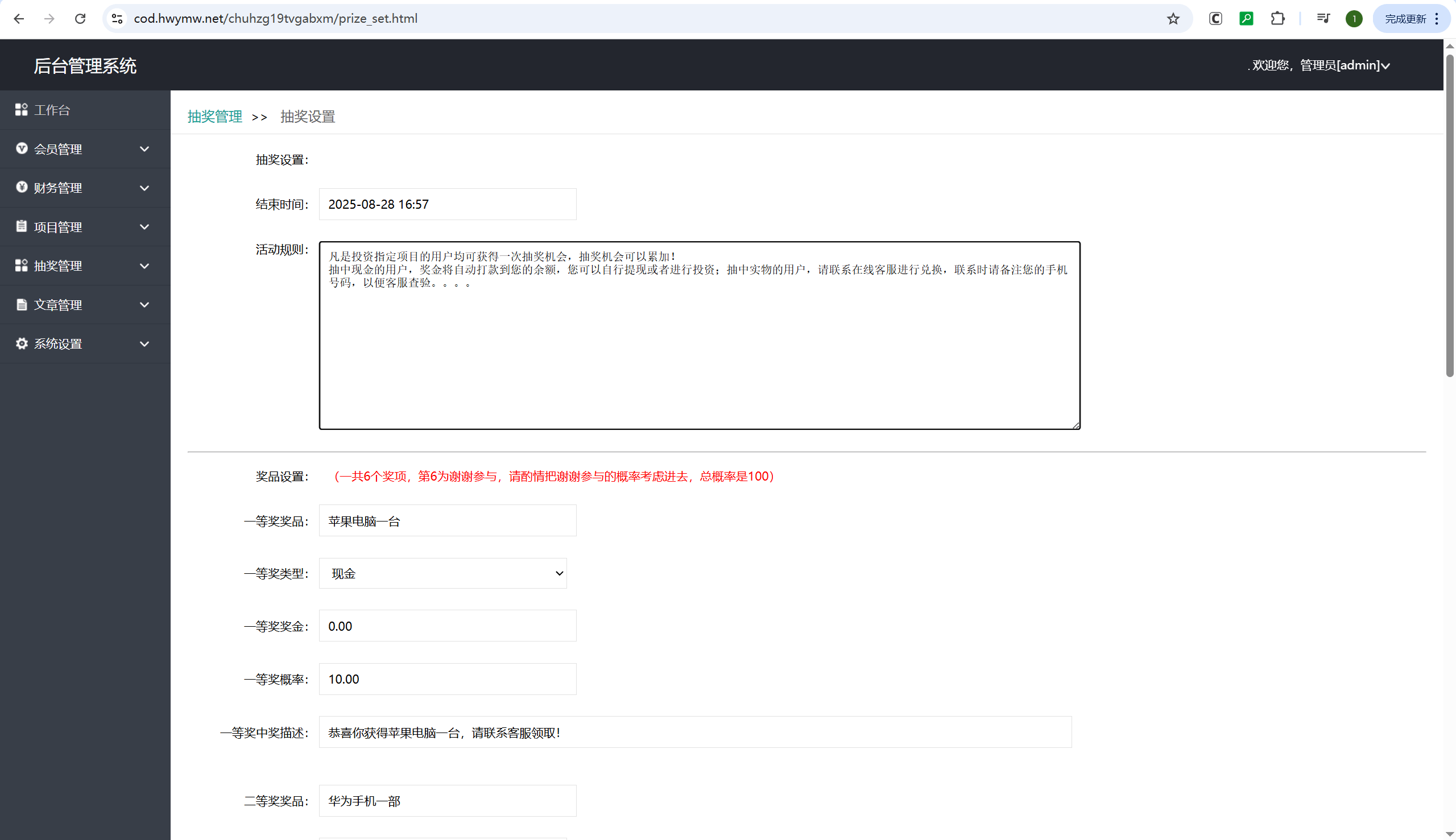 【优选源码】新版UI新能源投资理财系统/新能源资金盘/投资理财源码