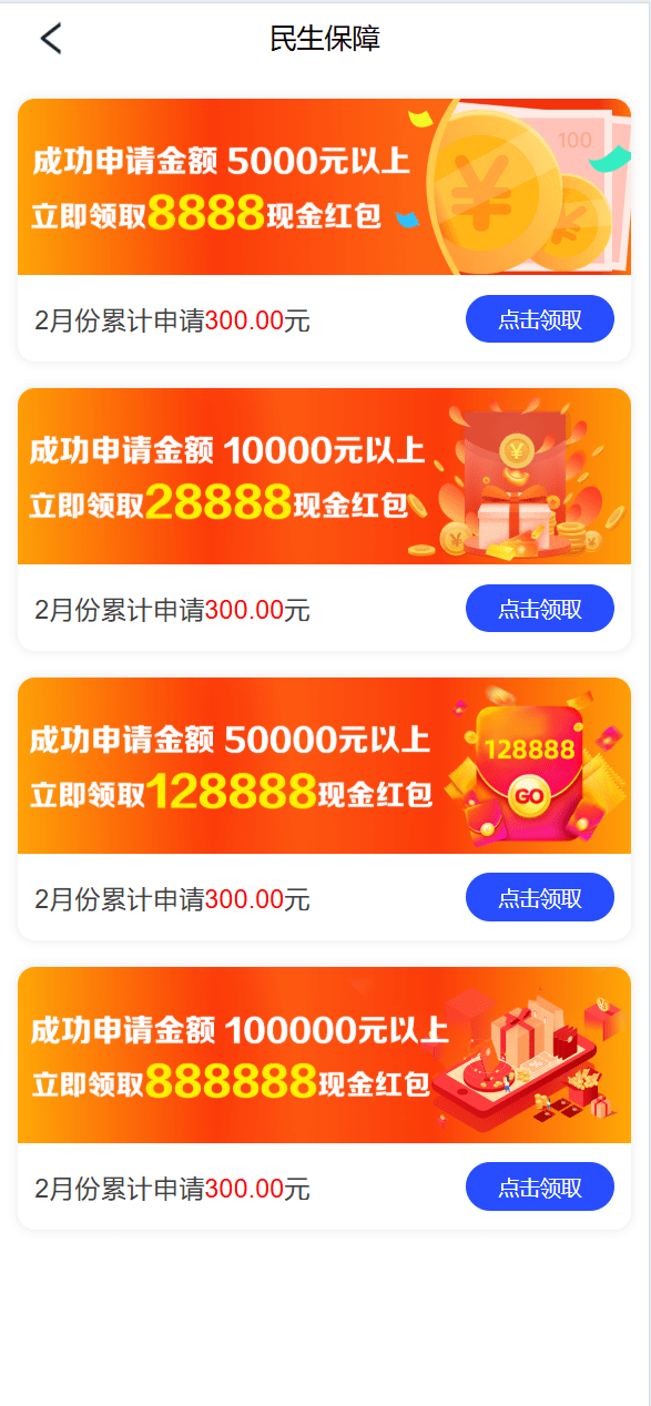 【优选源码】新版UI新能源投资理财系统/新能源资金盘/投资理财源码