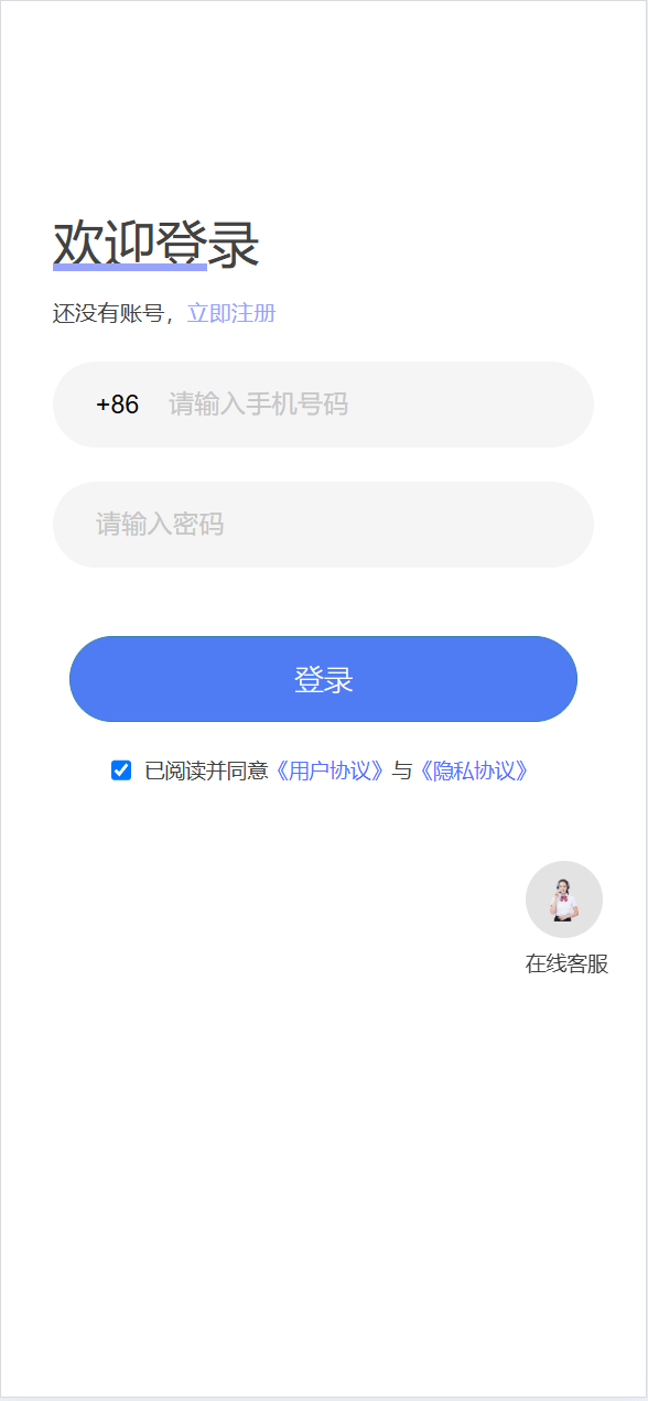 【优选源码】新版UI新能源投资理财系统/新能源资金盘/投资理财源码