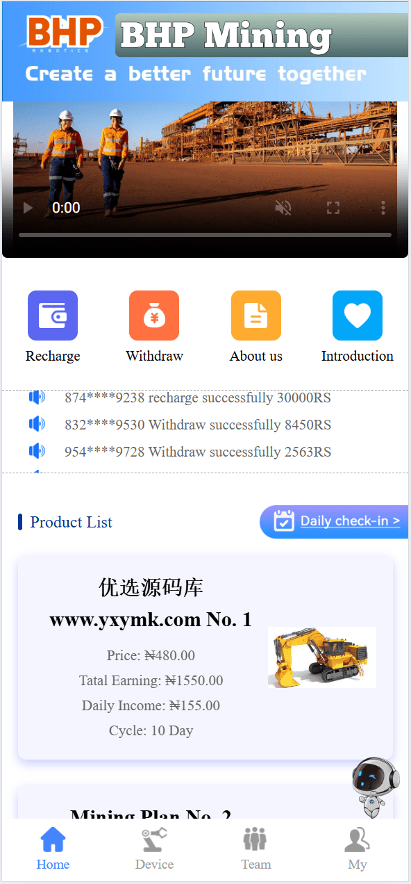 【优选源码】海外新UI矿机/矿卡/共享投资理财系统/可自定义产品