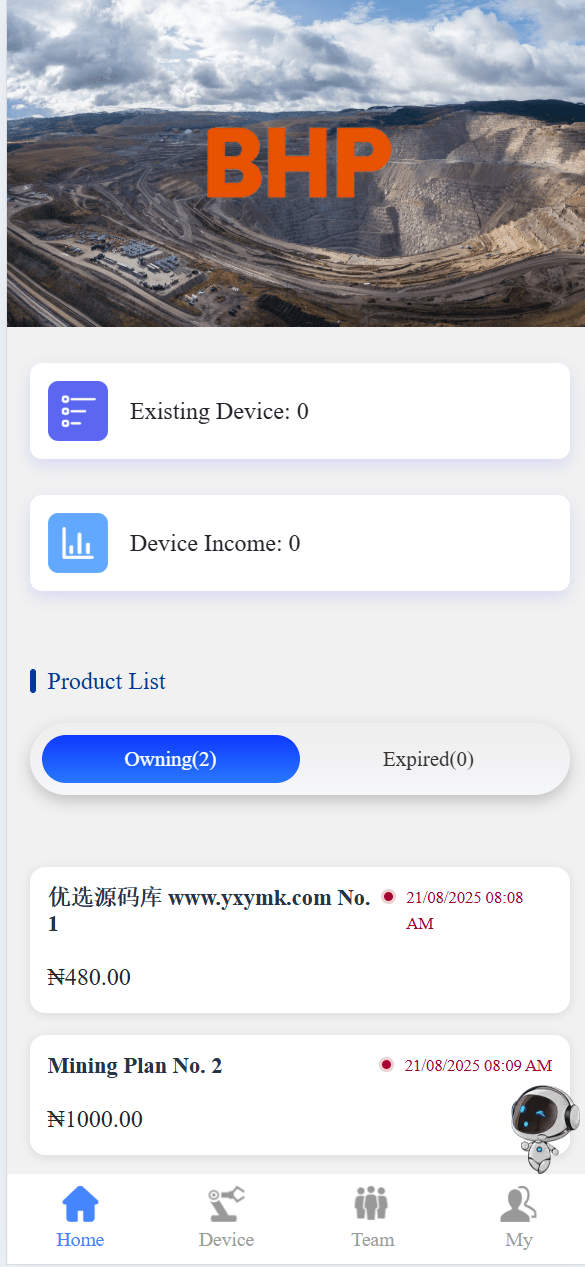 【优选源码】海外新UI矿机/矿卡/共享投资理财系统/可自定义产品