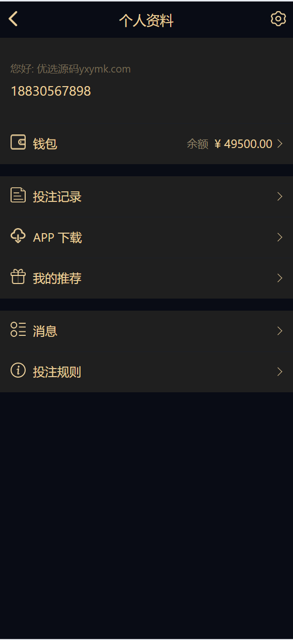 【优选源码】首发|台球竞猜投注/自定义赛事/冠军优胜猜