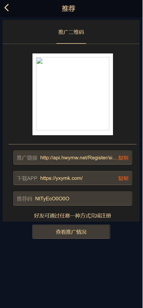 【优选源码】首发|台球竞猜投注/自定义赛事/冠军优胜猜