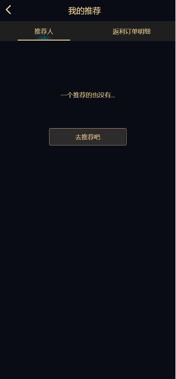 【优选源码】首发|台球竞猜投注/自定义赛事/冠军优胜猜