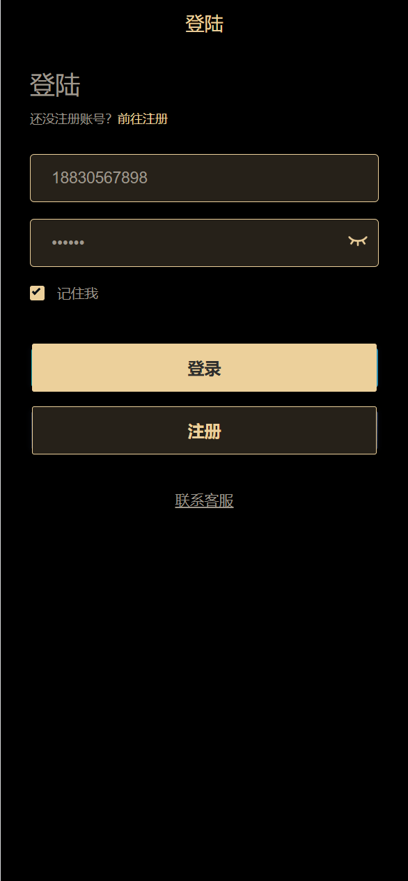 【优选源码】首发|台球竞猜投注/自定义赛事/冠军优胜猜