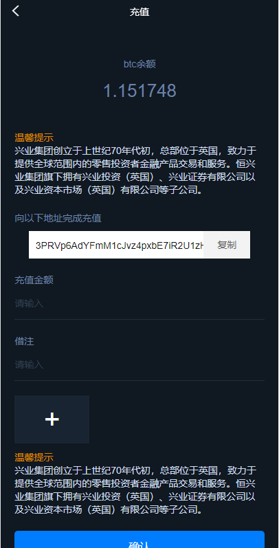 【优选源码】海外版微盘外汇系统/多语言投资系统/USDT充值