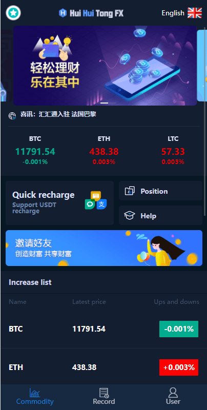 【优选源码】海外版微盘外汇系统/多语言理财系统/微交易/交易所