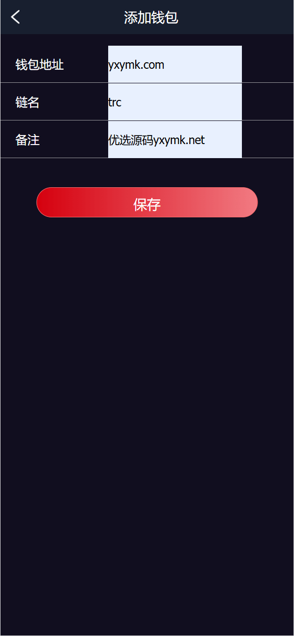 【优选源码】全新UI五种语言微盘系统/出海版理财系统/外汇投资理财/虚拟币USDT充值