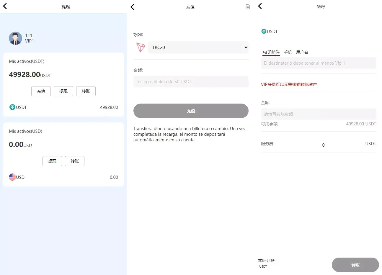 【优选源码】【海外虚拟币投资理财系统源码】PHP多国语言区块链理财源码