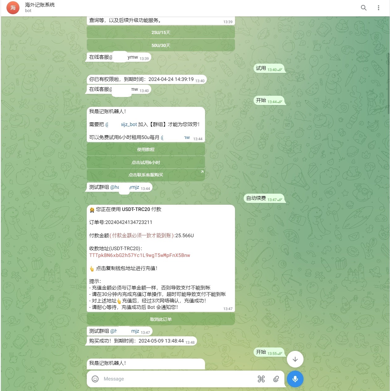 【优选代售】定制版Telegram记账机器人/TG统计/可租用自用/自动开通