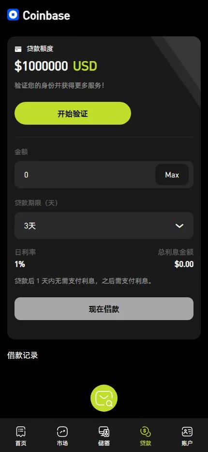 【优选代售】多语言综合交易所系统/期权/杠杆/借贷/AI量化/后端php/前端uniapp