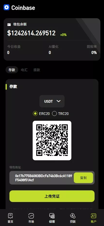 【优选代售】多语言综合交易所系统/期权/杠杆/借贷/AI量化/后端php/前端uniapp