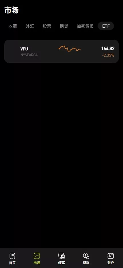 【优选代售】多语言综合交易所系统/期权/杠杆/借贷/AI量化/后端php/前端uniapp