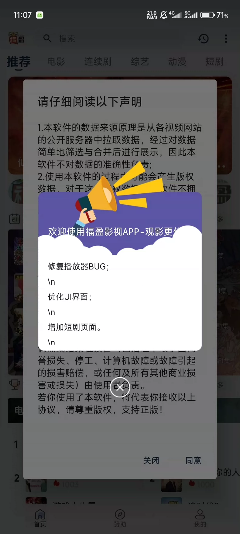 【优选源码】苹果cms影视双端源码 SKAPP源码+全套搭建教程