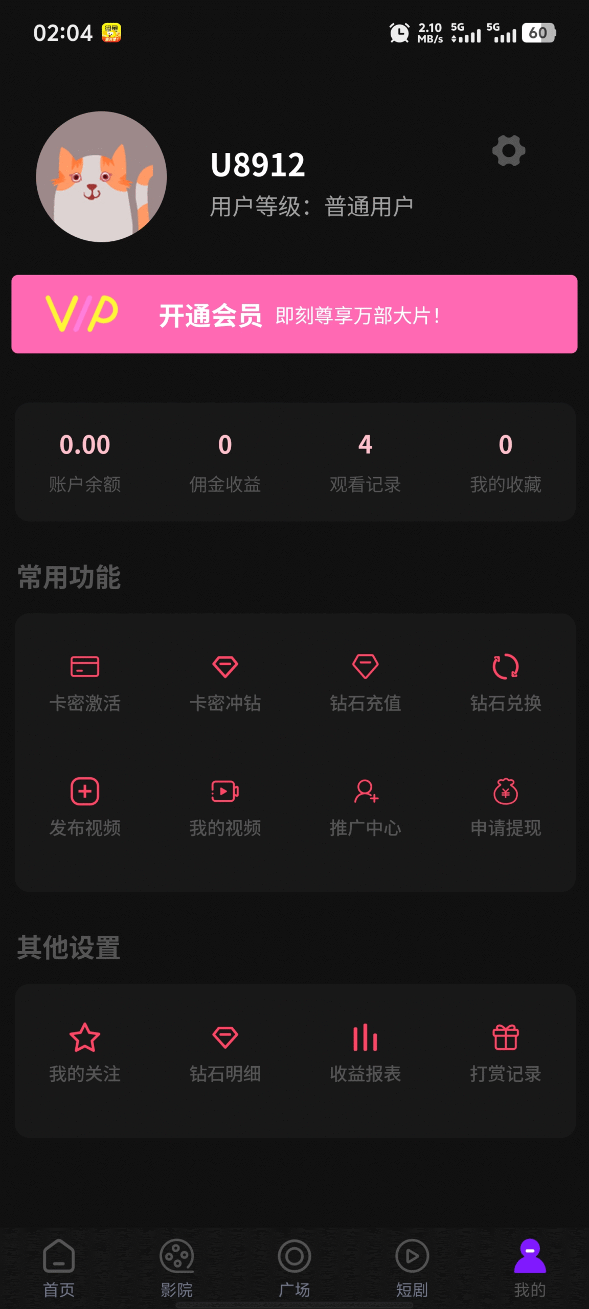 【优选源码】三端影视源码苹果cms自动采集电影视频网站源码手机H5源码+教程