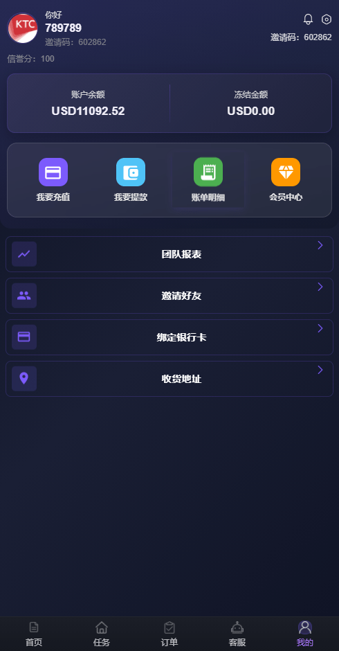 【优选代售】海外刷单抢单系统/多语言商城刷单/打针/叠加组/禁止刷单