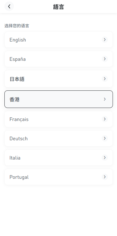 【优选代售】多语言承兑系统//C2C承兑平台/海外承兑源码