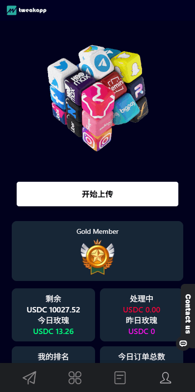 【优选代售】多语言APP抢单刷单系统/软件刷单连单卡单