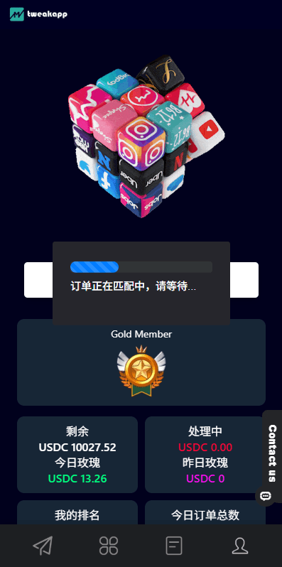 【优选代售】多语言APP抢单刷单系统/软件刷单连单卡单