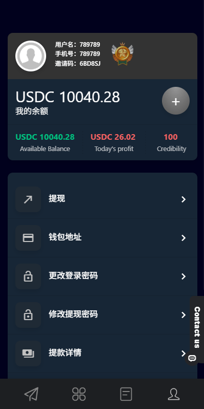 【优选代售】多语言APP抢单刷单系统/软件刷单连单卡单