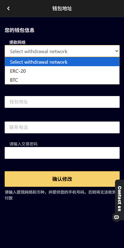 【优选代售】多语言APP抢单刷单系统/软件刷单连单卡单