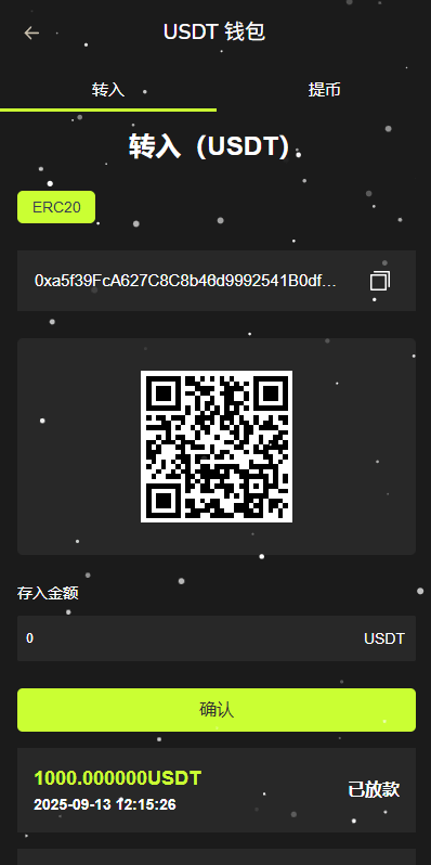 【优选代售】新版海外DAPP交易所/期权交易/质押/信用分