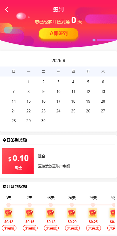 【优选代售】多语言投资理财系统/新能源投资返利/海外投资众筹系统