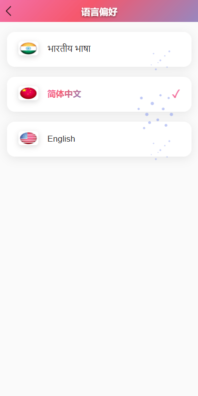 【优选代售】多语言投资理财系统/新能源投资返利/海外投资众筹系统