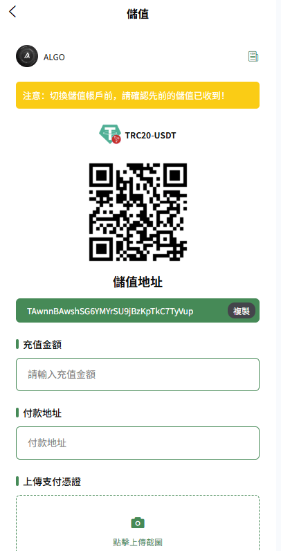 【优选代售】多语言交易所系统/跟单交易/量化交易/Defi投资系统