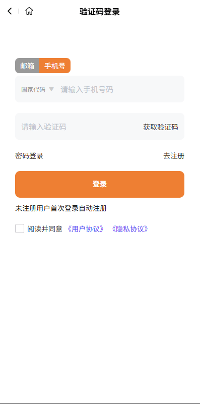 【优选代售】海外短剧系统/多语言短剧/收费短剧剧集/saas版源码
