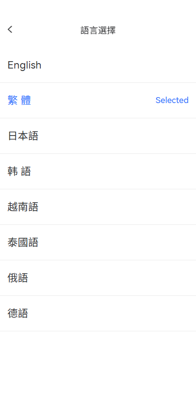 【优选代售】多语言JAVA交易所/永续合约/期权/秒合约/质押/理财/认购