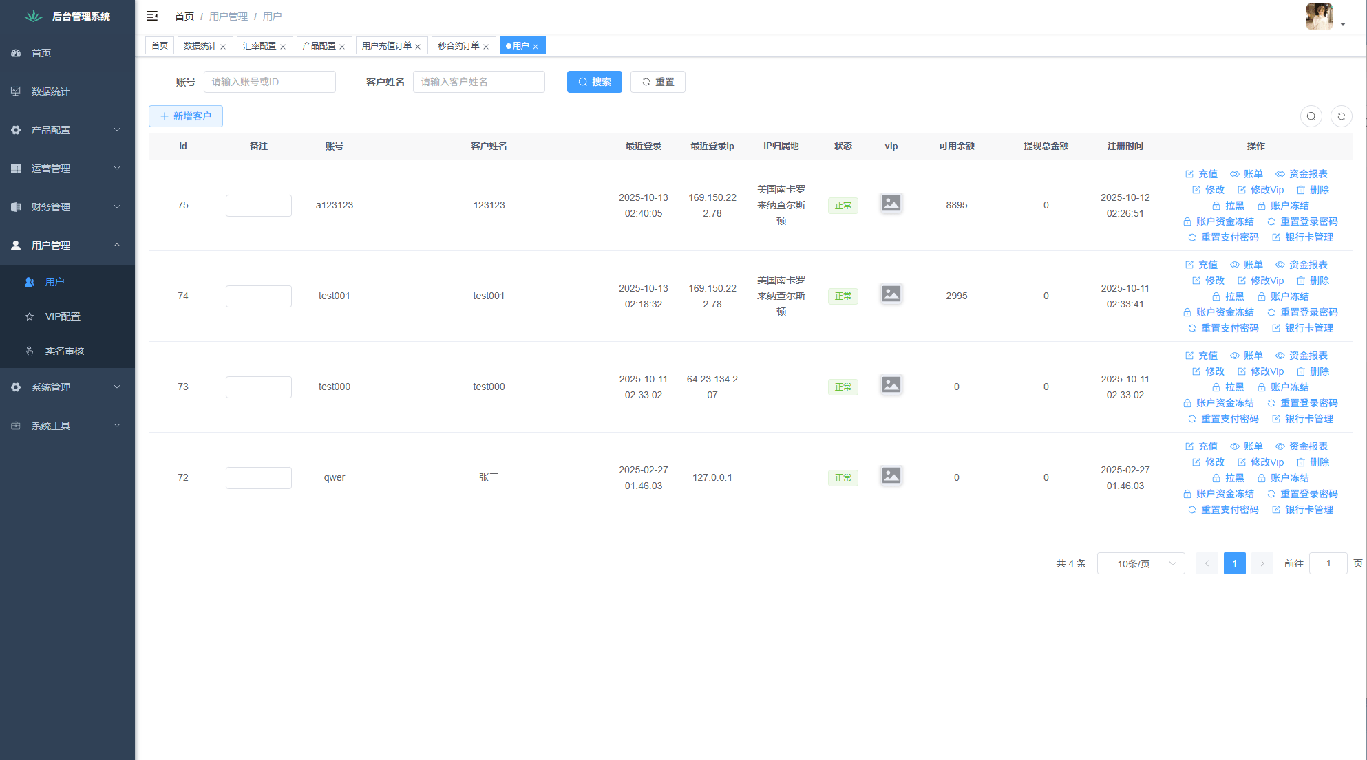 【优选代售】JAVA微盘系统/中盐微盘微交易/期货时间盘/前端uniapp