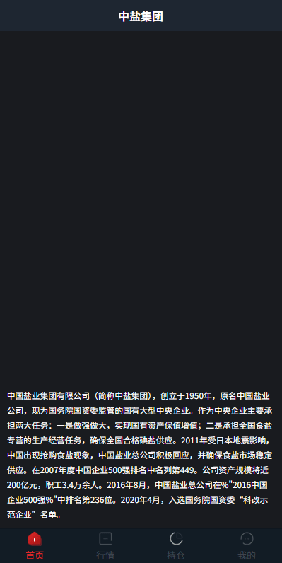 【优选代售】JAVA微盘系统/中盐微盘微交易/期货时间盘/前端uniapp