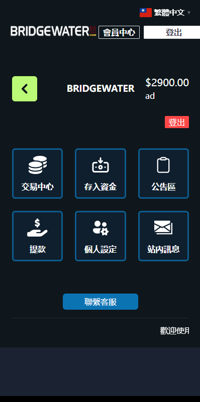 【优选代售】多语言虚拟币交易系统/秒合约交易/伪交易所/时间盘