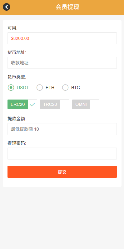 【优选代售】海外微交易系统/多语言微盘/外汇交易/时间盘