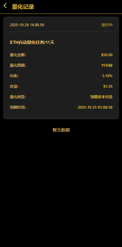 【优选代售】多语言虚拟币量化投资系统/海外币种投资/前端vue