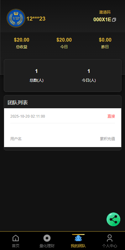 【优选代售】多语言虚拟币量化投资系统/海外币种投资/前端vue