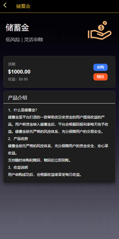 【优选代售】多语言虚拟币量化投资系统/海外币种投资/前端vue