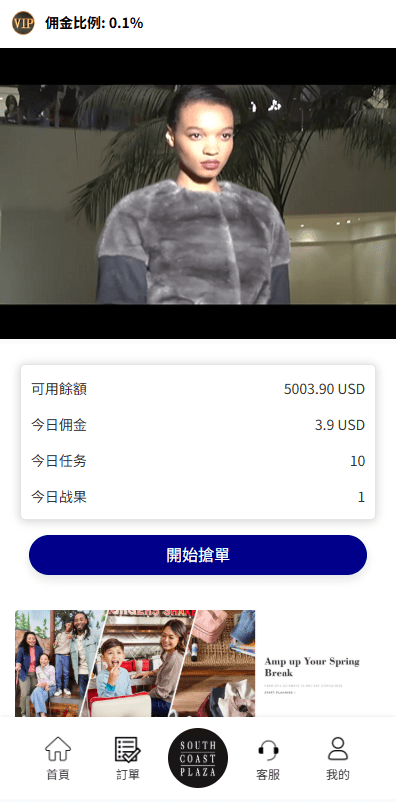 【优选代售】多语言商城抢单刷单系统/海外刷单/信用分/打针