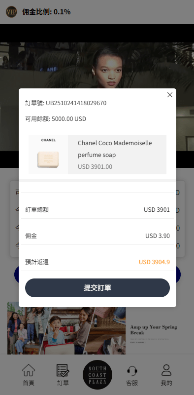 【优选代售】多语言商城抢单刷单系统/海外刷单/信用分/打针