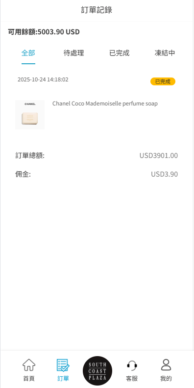 【优选代售】多语言商城抢单刷单系统/海外刷单/信用分/打针