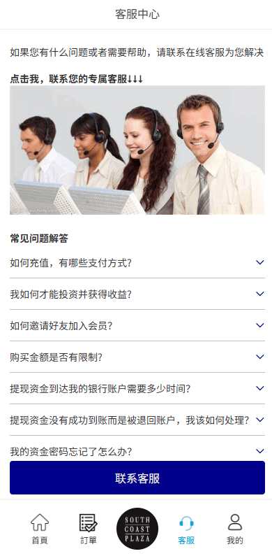 【优选代售】多语言商城抢单刷单系统/海外刷单/信用分/打针