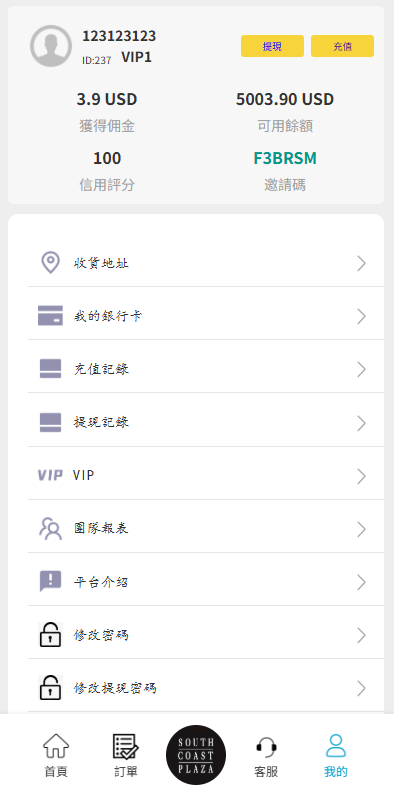 【优选代售】多语言商城抢单刷单系统/海外刷单/信用分/打针